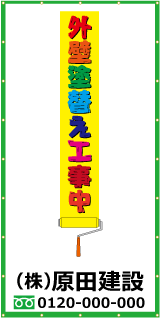 現場シートデザインサンプル
